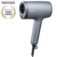 パナソニック ヘアードライヤー　ナノケア EH-NA9M-H | ひかりTVショッピングYahoo!店