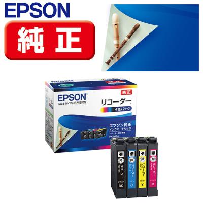 エプソンプリンターpx049aインク 純正のおすすめ人気商品一覧 通販