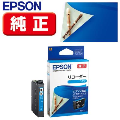 エプソンプリンターpx049aインク 純正のおすすめ人気商品一覧 通販