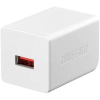 バッファロー（サプライ） 2.4A USB充電器 1ポート ホワイト BSMPA2402P1WH | ひかりTVショッピングYahoo!店