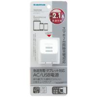 多摩電子工業 ◇USB コンセントチャージャー 2.1A 2ポート WH TA53UW TA53UW | ひかりTVショッピングYahoo!店