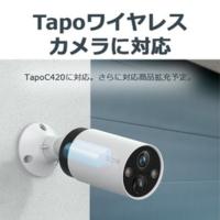 ティーピーリンク ◇Tapo A100 TP-Link Tapo共通バッテリーパック 6700mAh TAPOA100 | ひかりTVショッピングYahoo!店