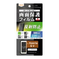 レイ・アウト ◇Xperia 5 V フィルム 指紋 反射防止 抗菌 RT-RXP5M5F/B1 | ひかりTVショッピングYahoo!店