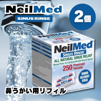 ニールメッド サイナスリンス　鼻うがい 　リフィル 250包×3袋 コストコ NEILMED ニールメッド サイナス リンス 「ボトル 3個 +