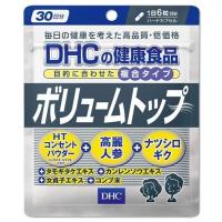 DHC ボリュームトップ30日　送料無料 | Sapla Yahoo!店