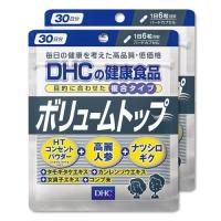 DHC ボリュームトップ30日分 ×2個セット　送料無料 | Sapla Yahoo!店