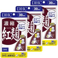 DHC 濃縮紅麹 べにこうじ 30日分×3袋　送料無料 | Sapla Yahoo!店