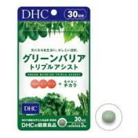 DHC グリーンバリア トリプルアシスト 30日分 | Sapla Yahoo!店