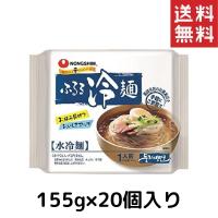 農心 ふるる冷麺 水冷麺 155ｇ 20袋入り 韓国 ラーメン 辛ラーメン インスタント2 | Sapla Yahoo!店