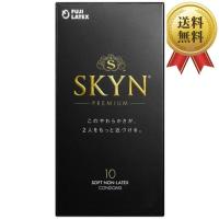 不二ラテックス SKYN PREMIUM スキン プレミアム 10個入 1箱 送料無料 | Sapla Yahoo!店