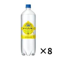 キリンレモン 1500ml×8本 | Sapla Yahoo!店
