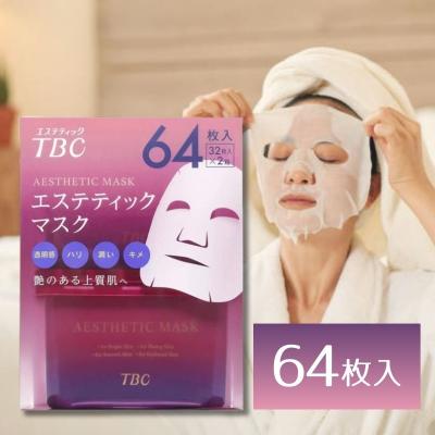 tbcエステティックマスクのおすすめ人気商品一覧 通販 - Yahoo