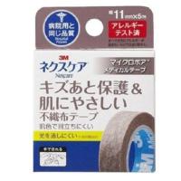 スリーエム 3M ネクスケア マイクロポアメディカルテープ ブラウン 11mm×5m キズ肌にやさしい不織布テープ | Sapla Yahoo!店