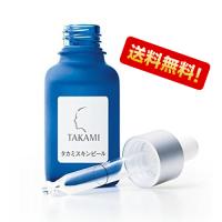 I 未使用品　タカミ スキンピール 30ml　4本組 kokocosme_4571205850623