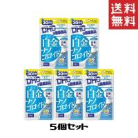 白金ナノコロイド（30日）5袋 プラチナ 白金 サプリメント タブレット 健康食品 | Sapla Yahoo!店