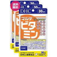 DHC マルチビタミン 30日 3個 送料無料 | Sapla Yahoo!店