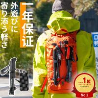 1年保証 トレッキングポール ストック 登山 軽量 3Kカーボン 2個セット