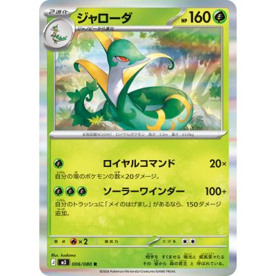 ヒキツヨトレカ Yahoo!店 - ムニキスゼロ｜Yahoo!ショッピング