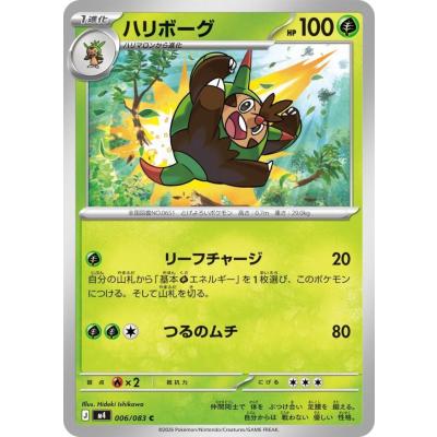 ヒキツヨトレカ Yahoo!店 - ニンジャスピナー｜Yahoo!ショッピング