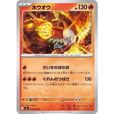 ヒキツヨトレカ Yahoo!店 - ニンジャスピナー｜Yahoo!ショッピング