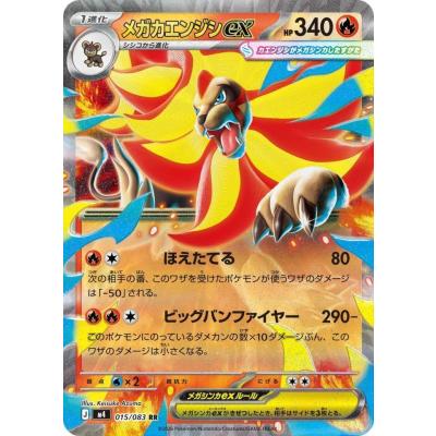 ヒキツヨトレカ Yahoo!店 - ニンジャスピナー｜Yahoo!ショッピング