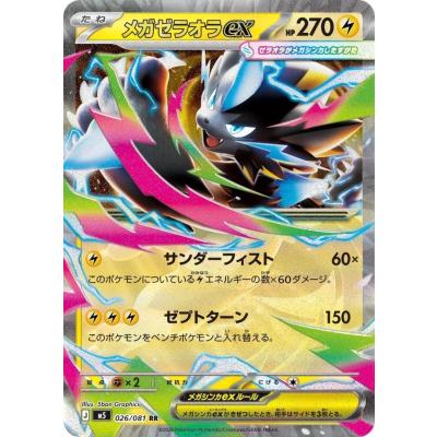 ヒキツヨトレカ Yahoo!店 - アビスアイ｜Yahoo!ショッピング