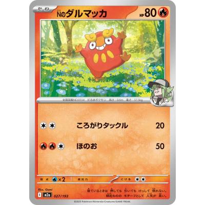 ヒキツヨトレカ Yahoo!店 - メガドリームex｜Yahoo!ショッピング