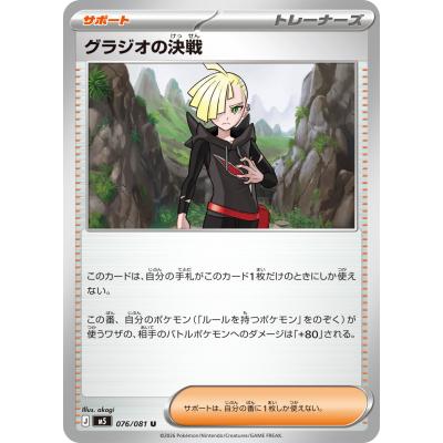 ヒキツヨトレカ Yahoo!店 - アビスアイ｜Yahoo!ショッピング