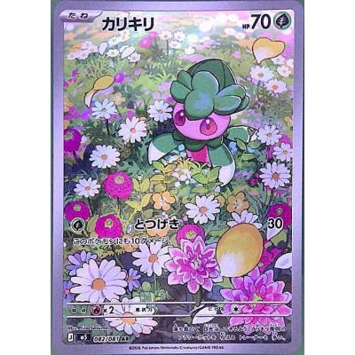 アビスアイ　 バラパック　❗️サーチ済み❗️1000パック ヒキツヨトレカ Yahoo!店 - アビスアイ｜Yahoo!ショッピング