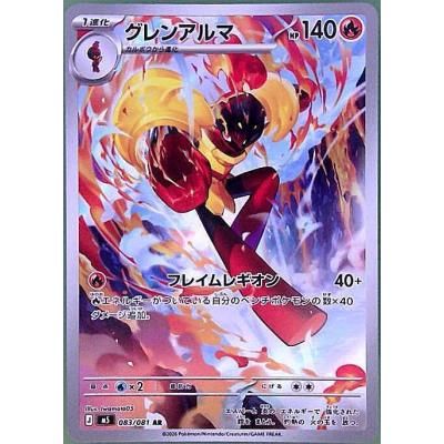 ヒキツヨトレカ Yahoo!店 - アビスアイ｜Yahoo!ショッピング