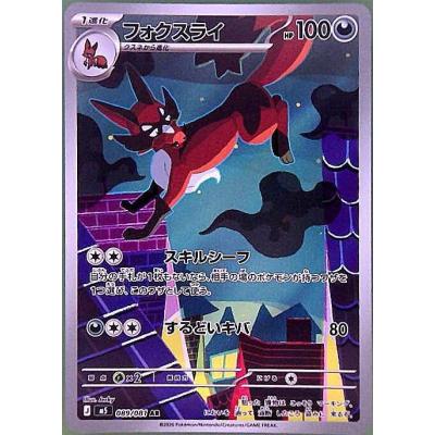 ヒキツヨトレカ Yahoo!店 - アビスアイ｜Yahoo!ショッピング