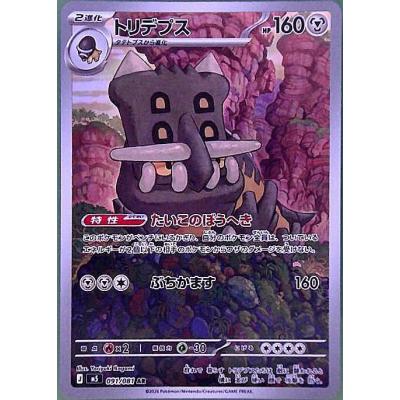 ヒキツヨトレカ Yahoo!店 - アビスアイ｜Yahoo!ショッピング