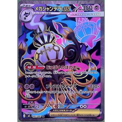 ヒキツヨトレカ Yahoo!店 - アビスアイ｜Yahoo!ショッピング
