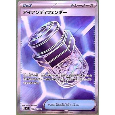 ヒキツヨトレカ Yahoo!店 - アビスアイ｜Yahoo!ショッピング