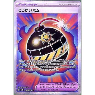 ヒキツヨトレカ Yahoo!店 - アビスアイ｜Yahoo!ショッピング