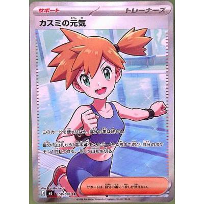 ヒキツヨトレカ Yahoo!店 - アビスアイ｜Yahoo!ショッピング