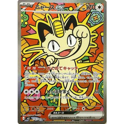 ヒキツヨトレカ Yahoo!店 - ムニキスゼロ｜Yahoo!ショッピング