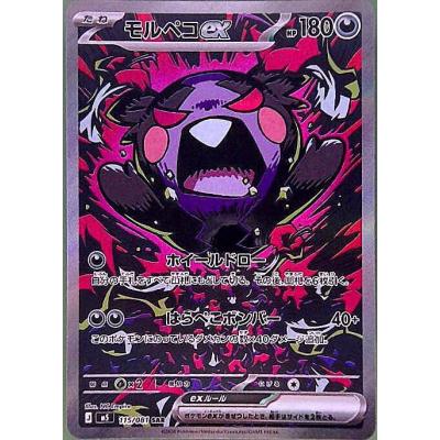 ヒキツヨトレカ Yahoo!店 - アビスアイ｜Yahoo!ショッピング