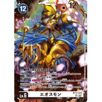 ヒキツヨトレカ Yahoo!店 - デジモンカード シングル｜Yahoo!ショッピング