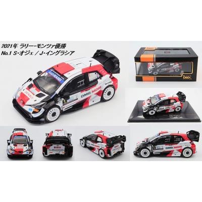 WRC ヤリス ミニカー（ixo／ゲーム、おもちゃ）のおすすめ人気商品一覧