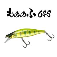 バスディ もののふ64S 渓流ミノー BASSDAY 釣り 釣具 釣り具 フィッシング ハードルアー シンキングミノー ネイティブ トラウト | 彦星フィッシング