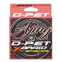 YGK よつあみ エックスブレイド D-PET アジング エステルライン 失透ピンク 200ｍ 巻 0.2号 0.25号 0.3号 0.35号 0.4号 0.5号 X-BRAID D-PET AJING アジング | 彦星フィッシング