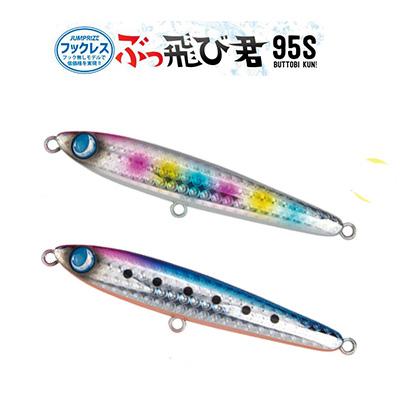 ジャンプライズ ぶっ飛び君 95sの商品一覧 通販 - Yahoo ジャンプライズ ぶっ飛び君 95sの商品一覧 通販 - Yahoo