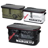 マルキュー プライムエリア ドライバッグ MQ-05 PA-05 MARUKYU PRIME AREA | 彦星フィッシング