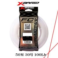 YGKよつあみ エックスブレイド FCアブソーバー 50Ｍ 30号 100Lb フロロカーボンショックリーダー YGK　XBRAID FC ABSORBER 50ｍ 30GOU 100LB | 彦星フィッシング