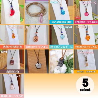 【専用】新品未使用/アディオ・イフ ペンダント型健康アクセサリー Amazon | ペンダント型波動発生器『アディオ・イフ』スター