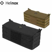 ヘリノックス タクティカルサプライ 小物ケース テーブルサイドストレージ Mサイズ 19752017 Helinox TACTICAL SUPPLIES HEL19752017 | ハイカム