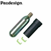 パズデザイン Pazdesign SAC-013 替えボンベ(自動膨張)SLV-005用  SPARE BOMBE PAZSAC013 | ハイカム