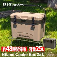 キャンプクーラー ハイランダー ハイランドクーラーボックス 25L クーラーBOX ハード 1年保証 チャコール | Hilander公式ストア ヤフーショッピング店
