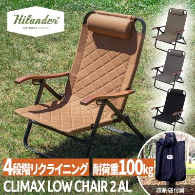 リクライニングチェアー アウトドアの商品一覧 通販 - Yahoo!ショッピング